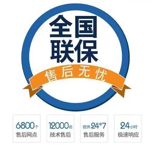 大连日立电视机服务中心